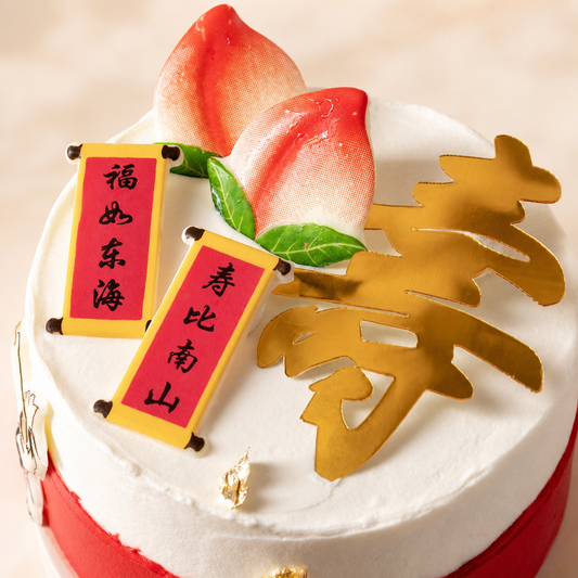 Longevity Cake with Best Wishes cake detail close-up