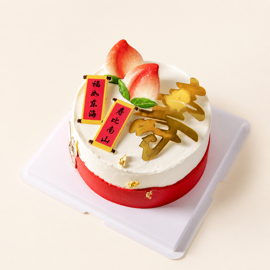 Longevity Cake with Best Wishes main product image