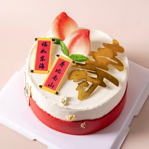 LONGEVITY CAKE WITH BEST WISHES